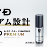 スカルプD メディカルミノキ5 プレミアムで理想の発毛ケアを！その効果と使い方を徹底解説